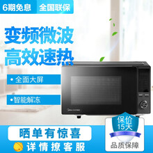 美的（Midea）微波炉PC23D1台式解冻烧烤家用变频23升一级能效 -