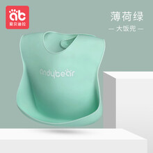 爱贝迪拉（AIBEDILA） 宝宝软硅胶围兜吃饭围嘴防水饭兜婴幼儿大号喂食超软 3D升级款-薄荷绿