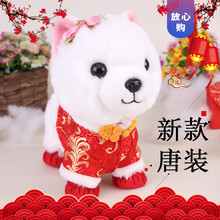 儿童电动玩具小狗猫说话狗叫男女孩牵绳毛绒会走路唱歌仿真机器狗生日礼物抖音网红同款 萌萌二合一(狗狗叫+音乐)唐装 送小人衣服 牵绳+狗骨头+家庭彩盒电池版