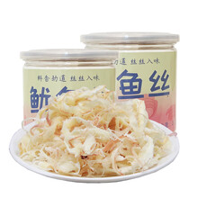 【秦皇岛助农馆】豆代子碳烤鳕鱼片100g罐装即食北戴河特产海鲜零食 鱿鱼丝100g*2罐