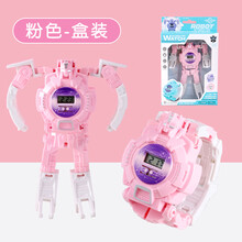 变形·金刚手表网红变形手表儿童礼物学生电子表男女孩玩具机器人幼儿园奖品 盒装 变形机器人手表 粉色