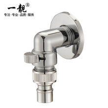 一靓黄铜迷你超短角阀4分6分接口洗衣柜厨柜用马桶洗衣机小角阀水龙头 A2款:带开关 双外丝弯头+4分水嘴