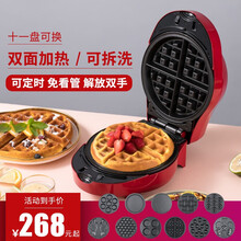 多功能松饼华夫饼机鸡蛋仔机电饼铛家甜甜圈章鱼小丸子蛋糕蛋卷三明治早餐机可以定时可拆洗烤盘一机11盘 定时款自选10套盘（备注机器颜色