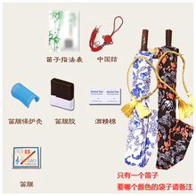 紫竹6孔直竖笛子乐器中小学生儿童初学者六孔零基础入门哨笛 贴笛膜款-G调+袋