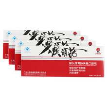 太阳神 猴头菇胃肠口服液 10ml*10支 1盒