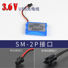 镍氢镍镉5号4.8V玩具遥控车充电电池组 6V 7.2 8.4 9.6 12V大容量 3.6V 300毫安  SM一排