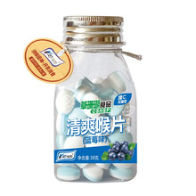 草珊瑚食品维C清爽喉片38g/瓶 蓝莓味清口香糖 薄荷润喉糖零食糖果 三盒装
