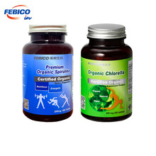 绿藻小球藻螺旋藻蓝藻组合有机蛋白核各450粒一个月量台湾直