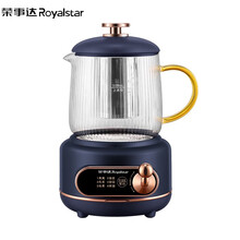 荣事达养生电炖杯家用小型煮茶器多功能煮粥热牛奶宿舍加热水杯 梦幻星空蓝