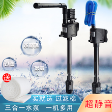 美吉氏 鱼缸过滤器三合一潜水泵增氧循环泵抽水泵水族箱 吸盘式-SP560适合0.8-1.4米鱼缸 25W