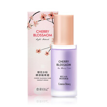 色彩日记（ColourDiary）樱花水粉裸感隔离霜 补水滋润妆前乳液 打底裸妆液 2#清新绿