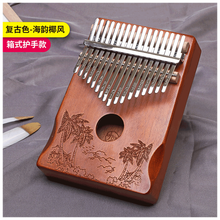 拇指琴卡林巴17音便携手指琴初学入门儿童乐器礼物五指琴kalimba 箱式海韵椰风复古—免调音