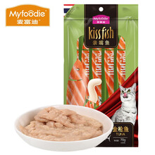 麦富迪（Myfoodie）猫条宠物猫咪零食亲嘴鱼肉粒包金枪三文鱼布丁流质湿粮罐头 金枪鱼【14g*15支】