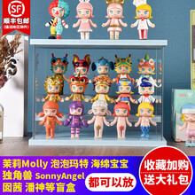 盲盒彩色收纳展示架 手办展示盒泡泡玛特 popmart木质防尘展示柜 小号 一层两台阶（26x18x20cm） 蓝色款