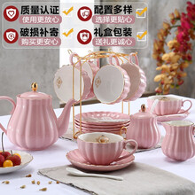 乐盈弘 陶瓷咖啡杯套装欧式小精致高档轻奢结婚家用下午茶杯优雅宫廷茶具 粉红色 1壶4杯碟+勺子(礼盒装)