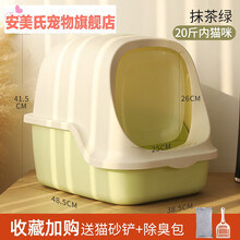 封闭式猫砂盆抽屉猫砂盆全封猫砂盆全封闭抽屉式特大号猫厕所防外溅除臭沙盘屎盆防臭猫咪用品 经典全掀款-抹茶绿