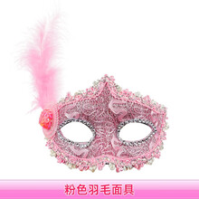 儿童公主面具小孩化妆舞会公主裙女童发光头纱魔法棒玩具套装女孩皇冠头箍女童披纱发卡头饰王冠 粉色羽毛面具