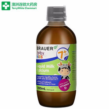 Brauer蓓澳儿儿童维生素钙镁锌营养液儿童钙 液体钙补钙补锌澳洲小绿瓶200ml/瓶smzdm 乳钙口服液 200ml/瓶