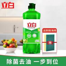 立白茶籽洗洁精除菌去油厨房洗涤剂洗碗不伤手易漂洗无残留食品用 茶籽洗洁精500g*1瓶