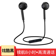 无线蓝牙耳机运动跑步音乐蓝牙耳机双耳通用苹果安卓 炫酷黑