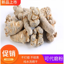 杞里香 云南文山三七果整个20头30头40头60头80头特级田七可代磨粉 35头35个无剪口500g