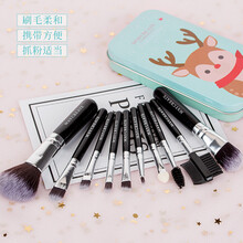 健美创研10支装化妆刷散粉刷腮红刷粉底刷初学者美妆工具套装礼盒 10件套