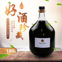【新品上市】加州红酒加州橡树山6斤干红葡萄酒团购婚庆大瓶3L红酒3000ml