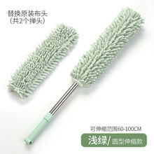 床底清扫神器鸡毛掸可伸缩家用除尘扫灰缝隙清洁掸子打扫卫生工具 A款：浅绿伸缩【共2个头】