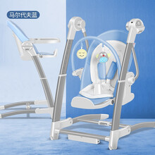 Maribel婴儿摇椅哄娃神器电动摇摇椅摇篮哄睡神器新生儿安抚椅躺椅摇摇床摇篮床儿童餐椅多功能二合一 2021蓝色蓝牙旗舰款