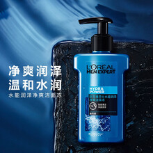 欧莱雅（L'OREAL） 男士洗面奶洁面膏控油清洁 欧莱雅男士水能润泽净爽洁面冻160ml