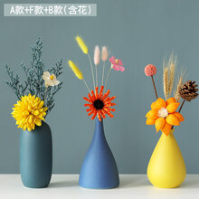 北欧风陶瓷小花瓶摆件客厅插花创意简约电视柜餐桌干花轻奢装饰品 A+F+B 三件套(含干花)