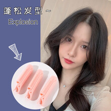 花川秀韩国发根蓬松夹自然发根蓬松定型刘海定型夹子头顶蓬松卷发筒 粉色（2个装）