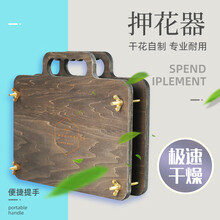 锅锅彩色ins压花干花压花板押花器押花植物标本制作工具干燥板diy 青色 干花包