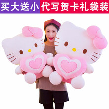 爱生肖hello kitty公仔kt猫抱枕毛绒玩具布娃娃哈喽keiti凯蒂猫玩偶女孩情人节礼物送女友 【圆心款】hello kitty 16寸（38-40cm）