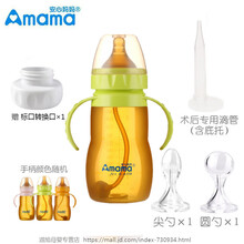 唇腭专用奶瓶套装兔唇手术前后兔唇奶嘴勺头奶嘴可挤压硅胶滴管奶瓶婴儿米糊勺 唇腭裂隙纳米银抑菌软奶瓶 240ml宽口径+尖勺+圆勺+术后专用滴管 纳米全效抑菌硅胶/标准口径/防胀气