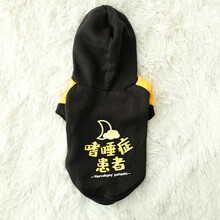 InnoPet狗狗衣服秋装猫咪泰迪秋冬装带帽帽衫比熊博美小型犬幼犬法斗小狗宠物秋冬 (秋冬)黑色嗜睡症患者 6号2XL(建议15-25斤背长43胸围60)