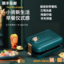 三明治机早餐机神器家用定时多功能华夫饼轻食面包吐司机器ins迷你鸡蛋仔机风自制创意家居加热烤肉莱信 标配版三明治盘（绿色）