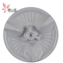 桃兴盛 配松下洗衣机配件 波轮盘 XQB65-Q670U XQB65-Q671U 转盘 底盘 水叶 直径35cm【配8MM螺丝】