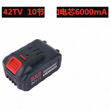 电动割草机12V24V36V42V配件锂电池充电器打草除草机刀片锯片电机 42V10节电池芯锂电池6000mA