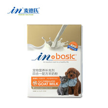麦德氏 IN-PLUS 高钙低敏配方羊奶粉300g 新生幼犬幼猫补钙通用羊奶粉(新老包装随机发货) 四合一羊奶粉30g