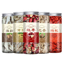 伟博 甘肃黄芪当归党参枸杞红枣五宝组合养生茶补气血中药材煲汤泡水喝 党参当归黄芪枸杞红枣