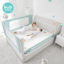 可优比(KUB) 床围栏 床护栏 宝宝防摔护栏 婴儿床围栏床挡板儿童大床通用垂直升降绿色-2m-单面装