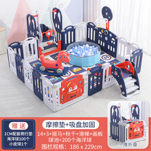 【可折叠易收纳】儿童婴儿游戏围栏宝宝游乐场家庭室内乐园爬行垫护栏安全栅栏防护栏学步玩具 1.86m*2.29m蓝白秋画+架马梯球池200球