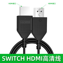 适用switch hdmi连接线ns游戏机高清视频转接线xbox/PS主机4k电视数据线任天堂大屏显 switch HDMI高清线