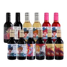 国际	
傲鱼小瓶红酒礼盒装智利进口187ml小支网红酒aoyo干红葡萄酒12支整箱生日节日送礼 乐海12支