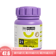 【拍下7折】卫仕 宠物猫用复合维生素片去毛球保肝护眼猫鼻支异食癖泌尿道感染血尿皮肤病美毛消化 卫仕猫微量元素片