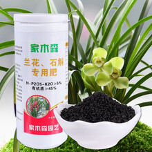 花肥料 商品搜索 京东