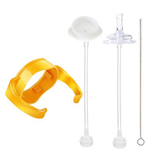 奶瓶配件赠品套装 适用于贝亲宽口径奶瓶配件手柄+重力球吸管+吸管嘴 非贝亲品牌 简易包装赠品链接 黄色吸管嘴+手柄+吸管