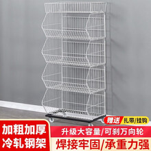 LetSFun 零食货架斜口篮市商店小卖部便利店货架铁丝网格玩具店药店置物 白色小号46*45*140五层 【含顶层