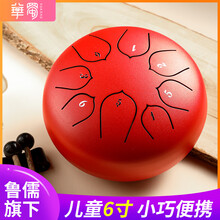 华蜀 鲁儒空灵鼓6寸8音碳钢加厚材质小巧玲珑儿童鼓莲花款色空鼓开班专用飞碟钢舌鼓初学者打击乐器 碳钢8音 朱砂红